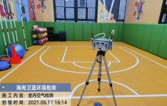 海南CMA甲醛檢測(cè)-?？诤Ｄ芑@球甲醛檢測(cè)