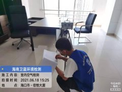 海南CMA甲醛檢測-?？谛藕愦髲B甲醛檢測