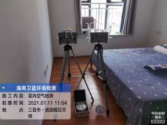 海南CMA甲醛檢測-?？诩偃仗斓丶兹z測