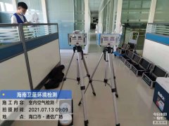 海南CMA甲醛檢測-?？谕ㄐ艔V場甲醛檢測